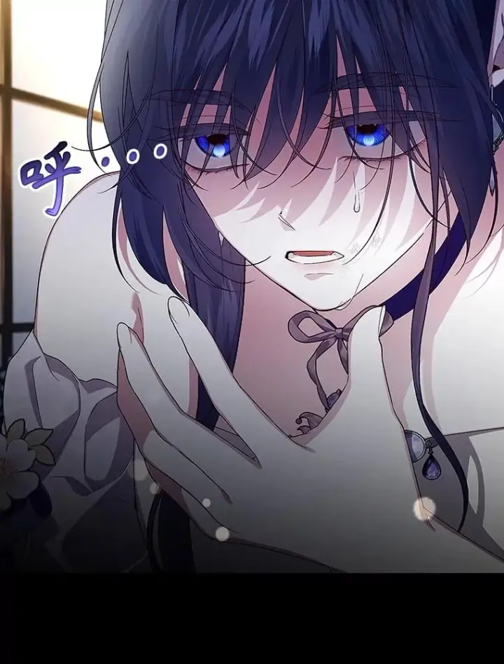 漫画《如何隐藏皇帝的孩子》82.拉拢第47张图