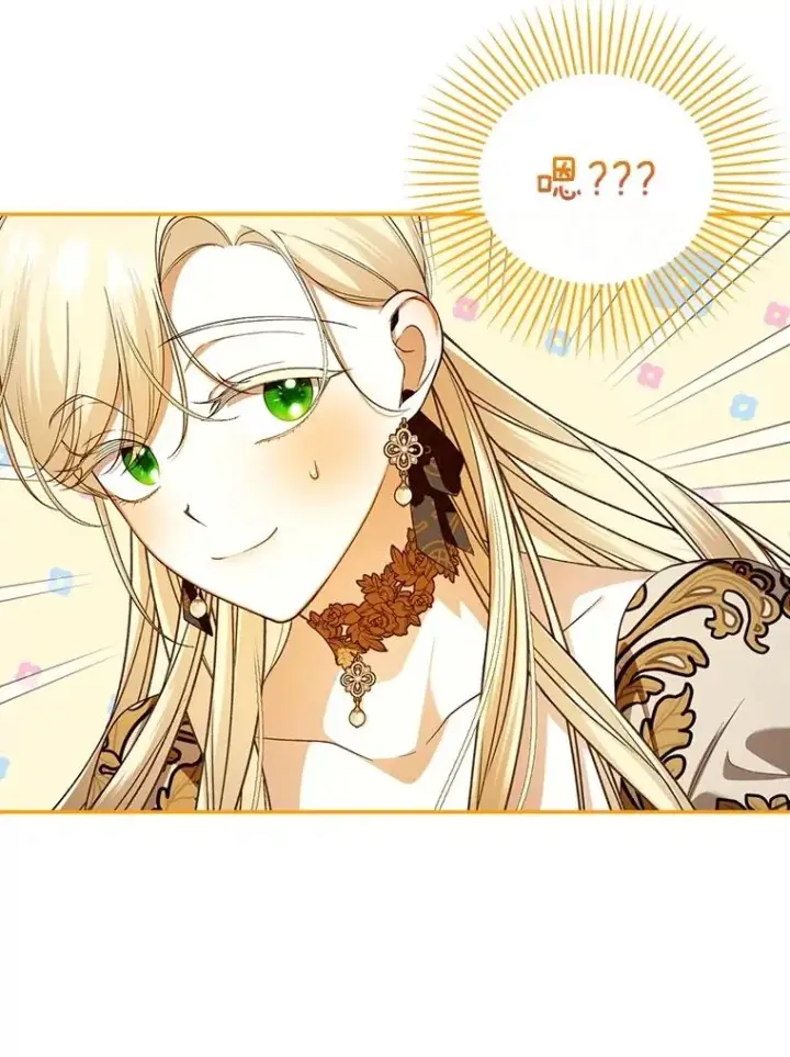 漫画《如何隐藏皇帝的孩子》84.冷战第72张图
