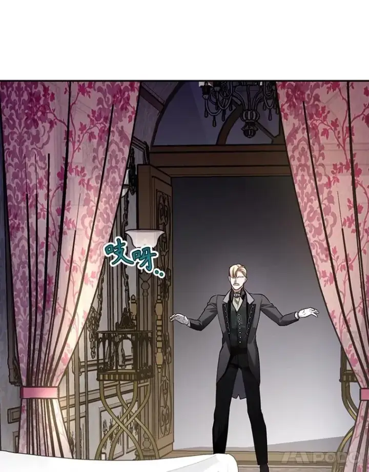 漫画《如何隐藏皇帝的孩子》86.皇帝的异常第28张图