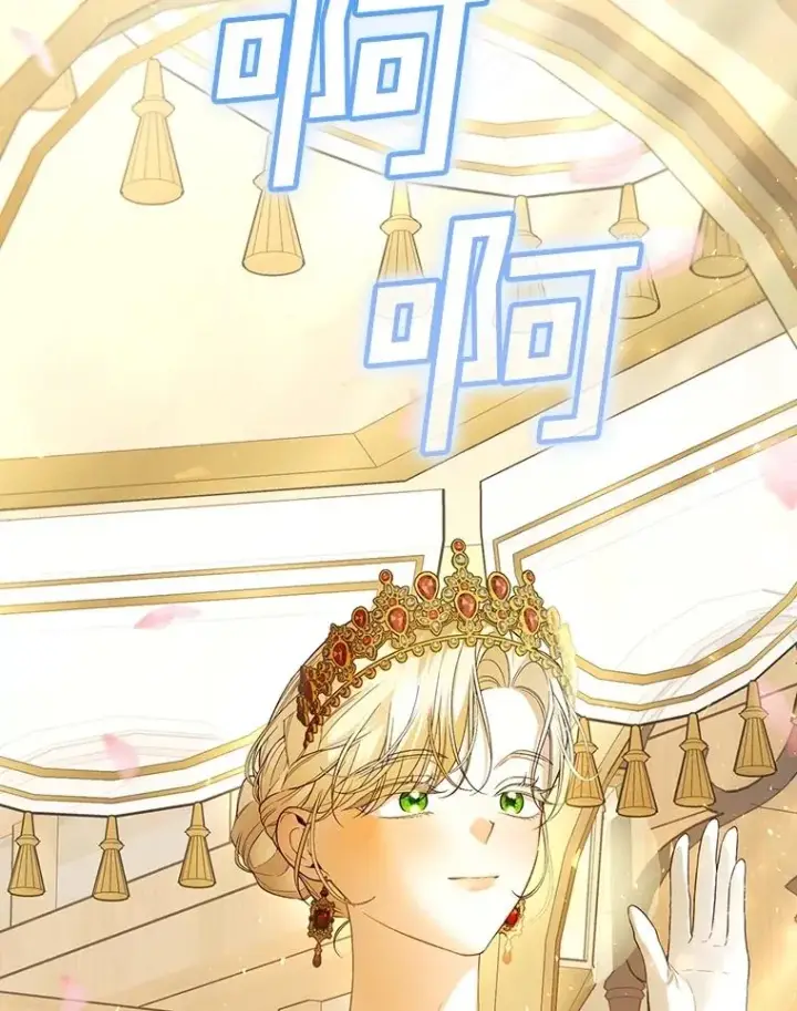 漫画《如何隐藏皇帝的孩子》87.旧友重逢第43张图