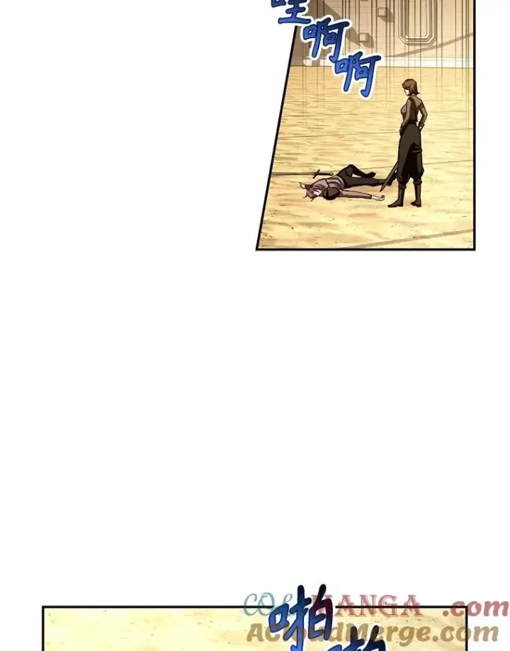 漫画《如何隐藏皇帝的孩子》87.旧友重逢第93张图
