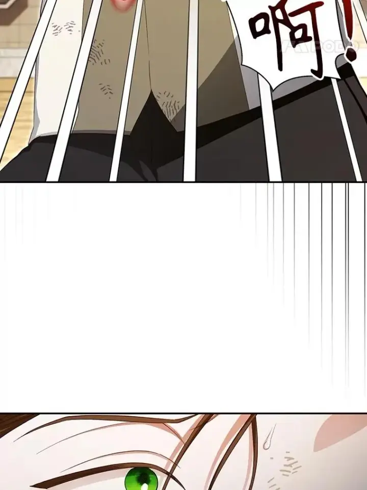 漫画《如何隐藏皇帝的孩子》88.暴露身份第15张图