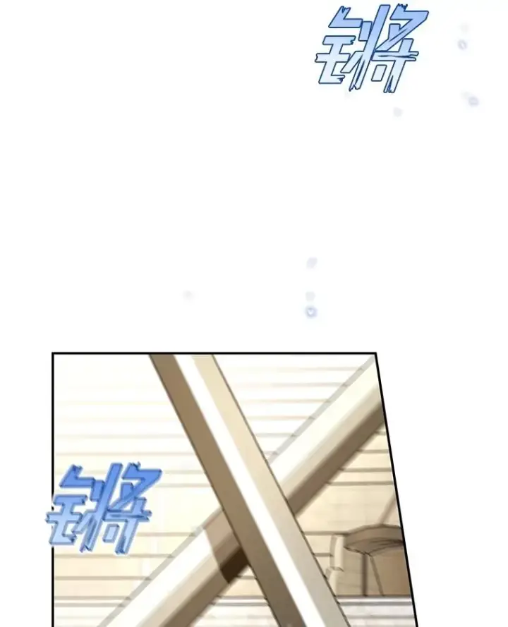 漫画《如何隐藏皇帝的孩子》88.暴露身份第2张图