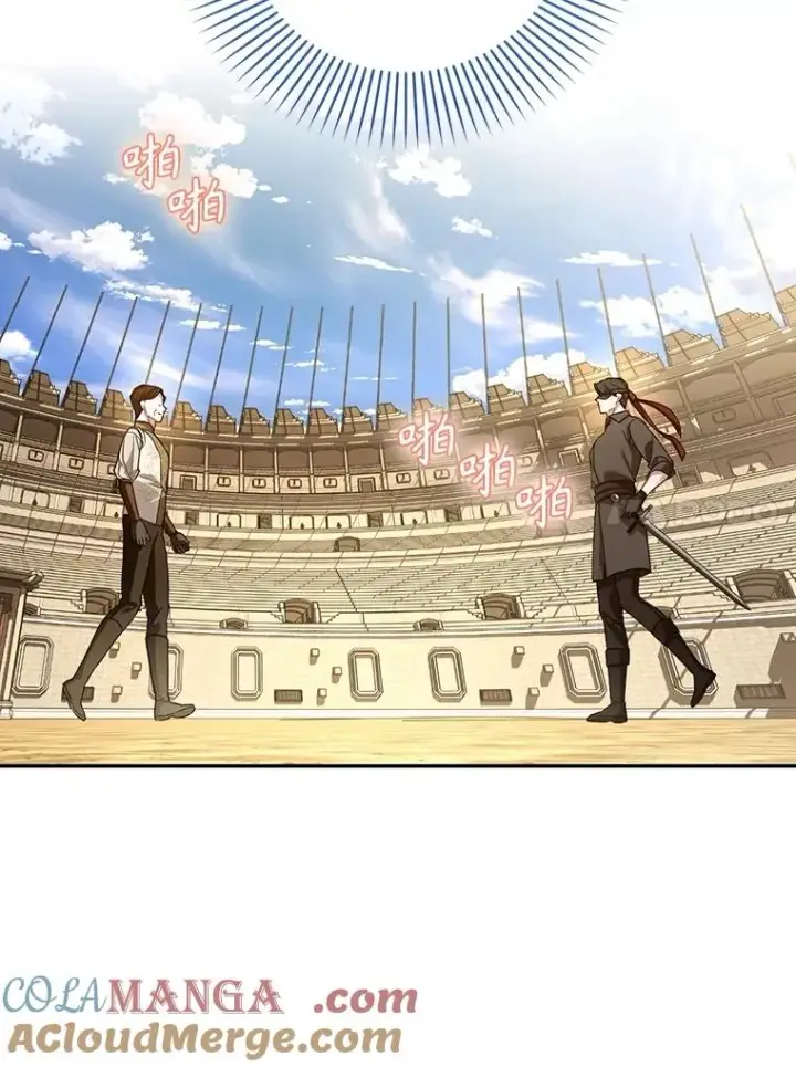 漫画《如何隐藏皇帝的孩子》88.暴露身份第21张图
