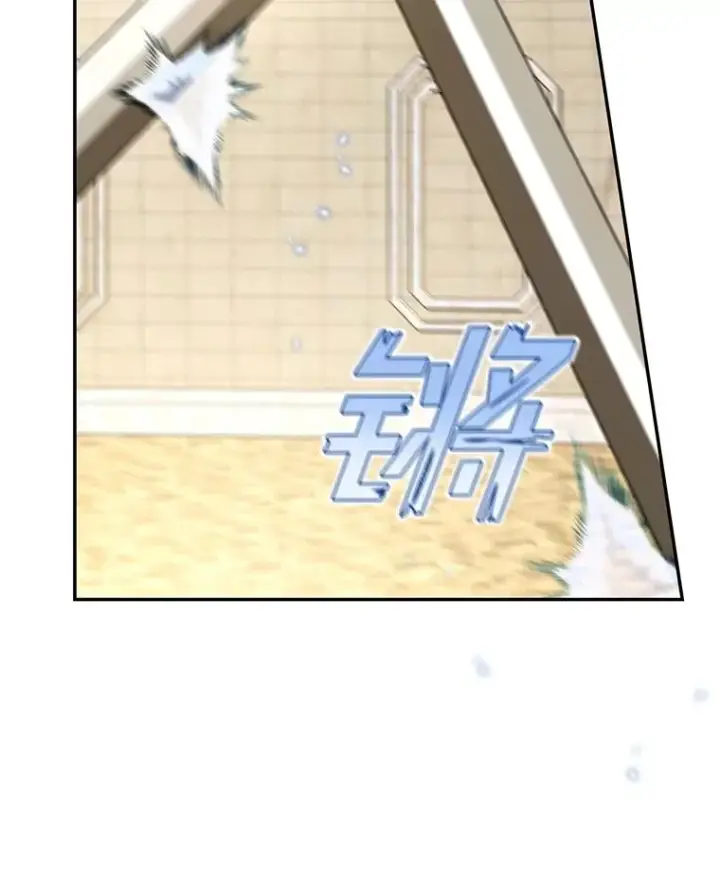 漫画《如何隐藏皇帝的孩子》88.暴露身份第3张图