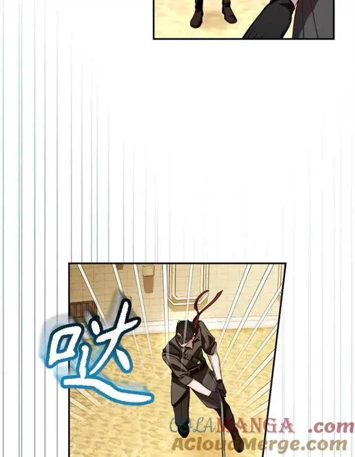 漫画《如何隐藏皇帝的孩子》88.暴露身份第77张图