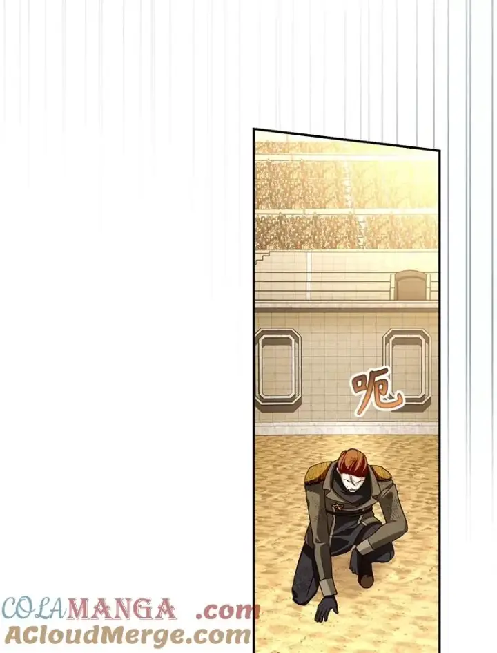 漫画《如何隐藏皇帝的孩子》88.暴露身份第93张图