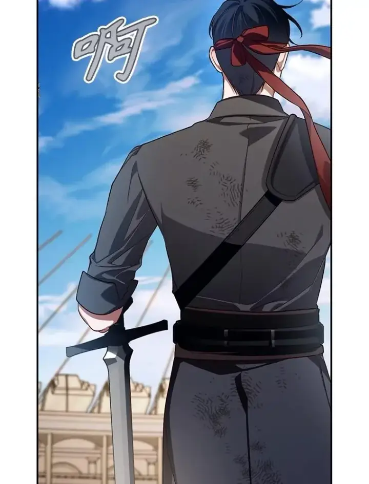 漫画《如何隐藏皇帝的孩子》88.暴露身份第95张图