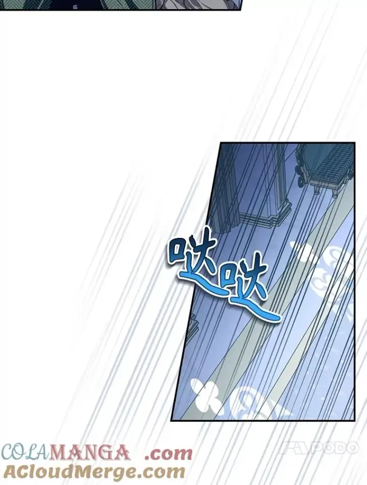 漫画《如何隐藏皇帝的孩子》91.主持大局第13张图