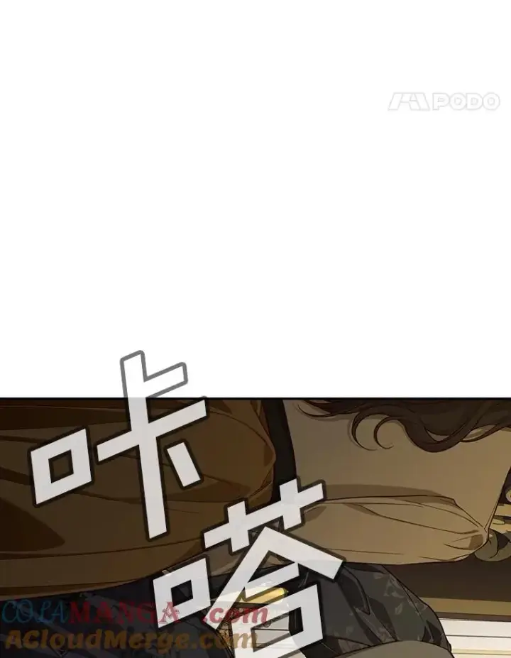 漫画《如何隐藏皇帝的孩子》91.主持大局第17张图