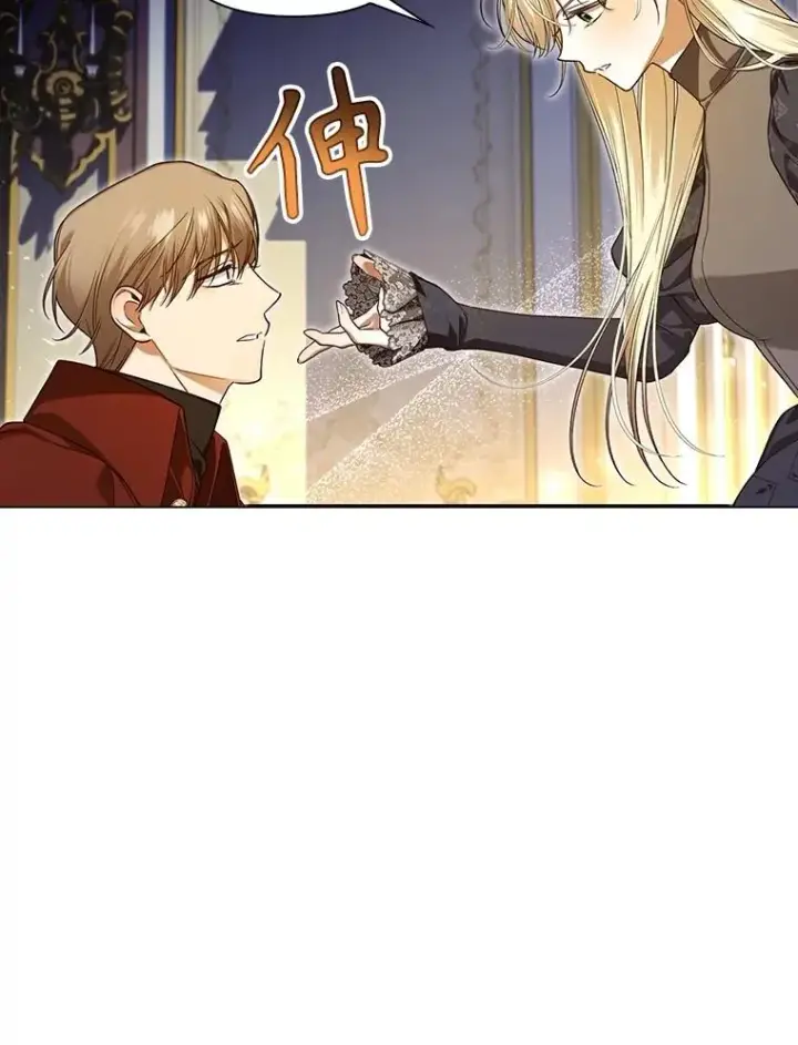 漫画《如何隐藏皇帝的孩子》91.主持大局第59张图