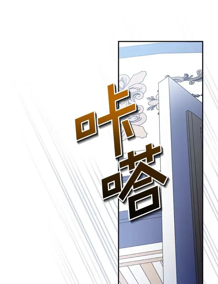 漫画《如何隐藏皇帝的孩子》92.虎父无犬子第52张图