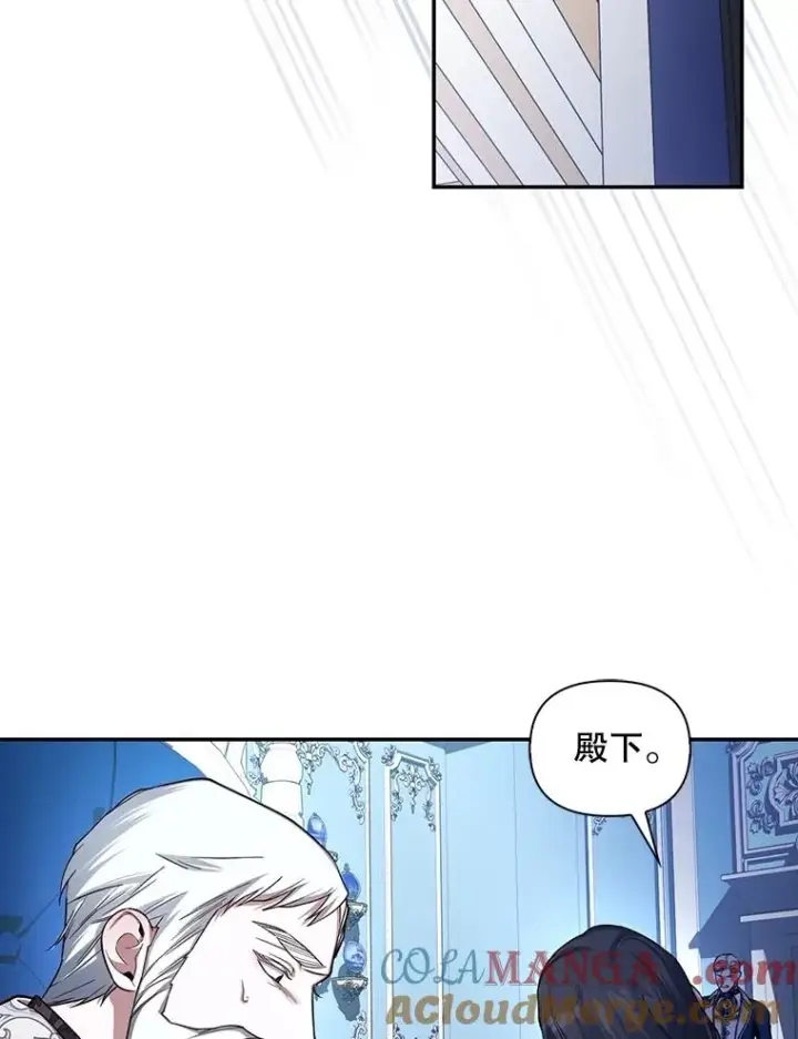 漫画《如何隐藏皇帝的孩子》92.虎父无犬子第53张图