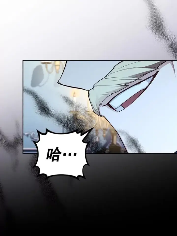 漫画《如何隐藏皇帝的孩子》92.虎父无犬子第76张图