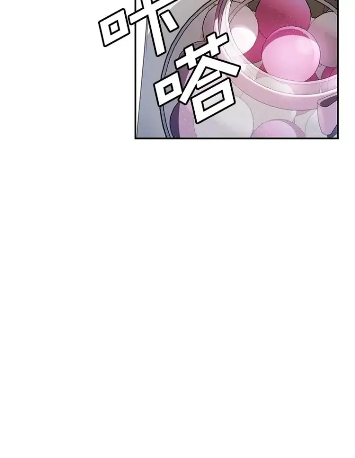漫画《如何隐藏皇帝的孩子》92.虎父无犬子第82张图