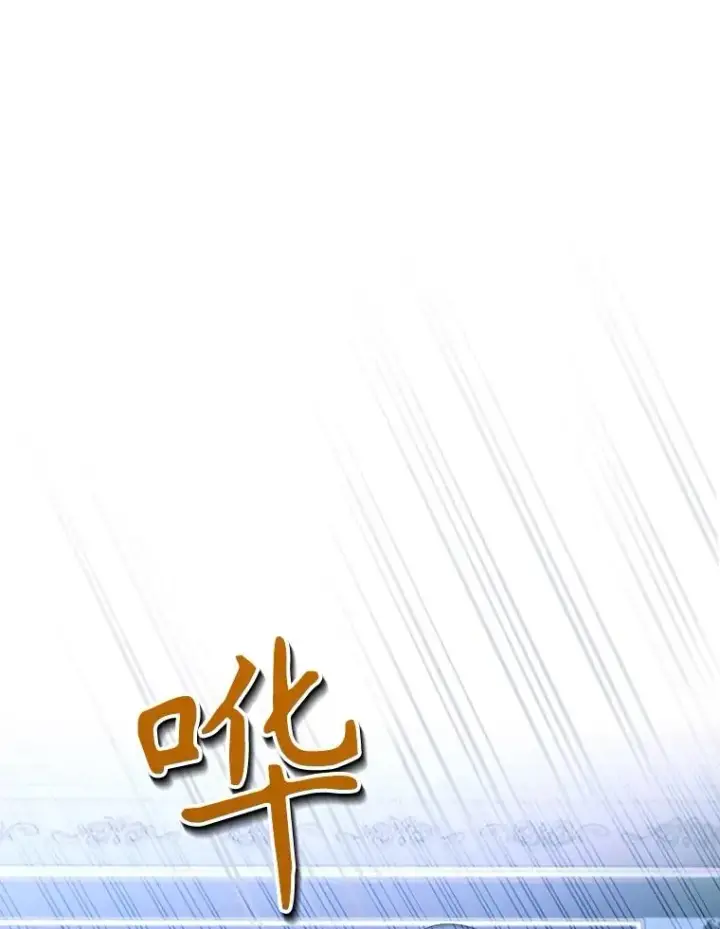 漫画《如何隐藏皇帝的孩子》92.虎父无犬子第83张图