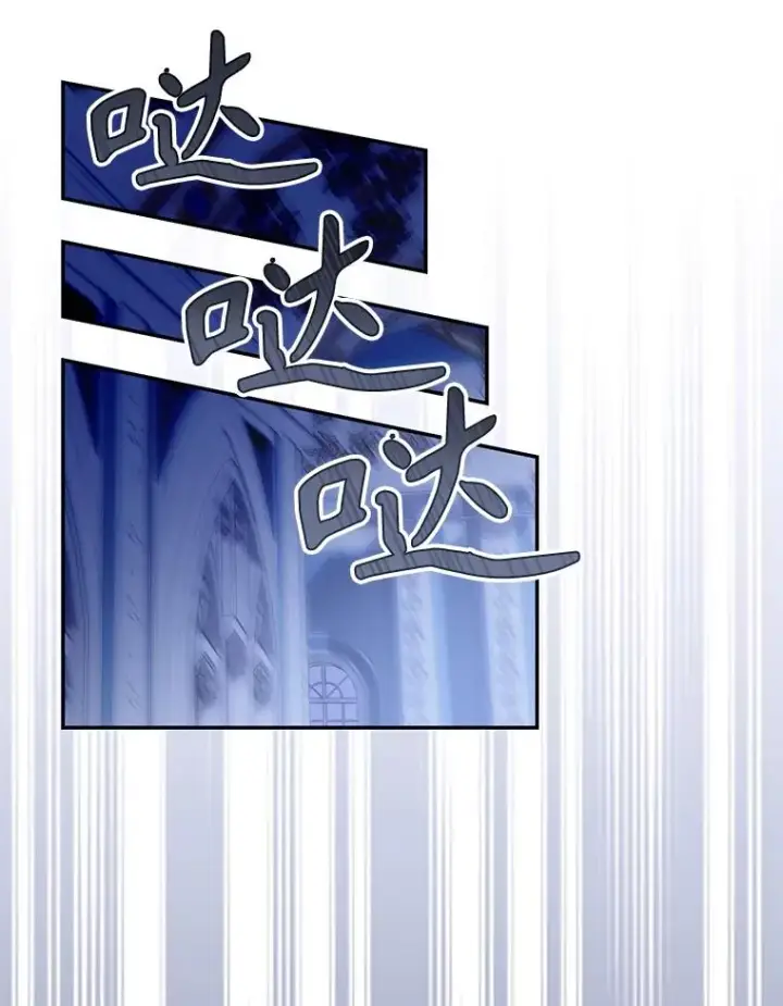漫画《如何隐藏皇帝的孩子》92.虎父无犬子第96张图