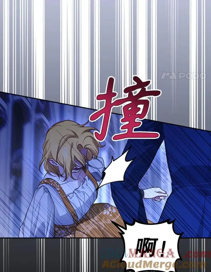 漫画《如何隐藏皇帝的孩子》92.虎父无犬子第97张图