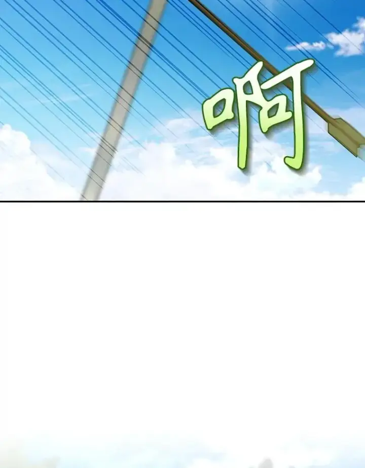 漫画《如何隐藏皇帝的孩子》97.一触即发第76张图