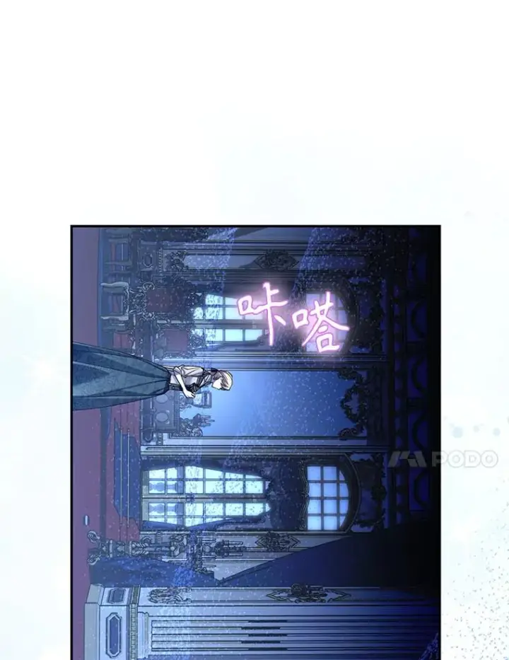 漫画《如何隐藏皇帝的孩子》98.苏醒（本季完）第30张图