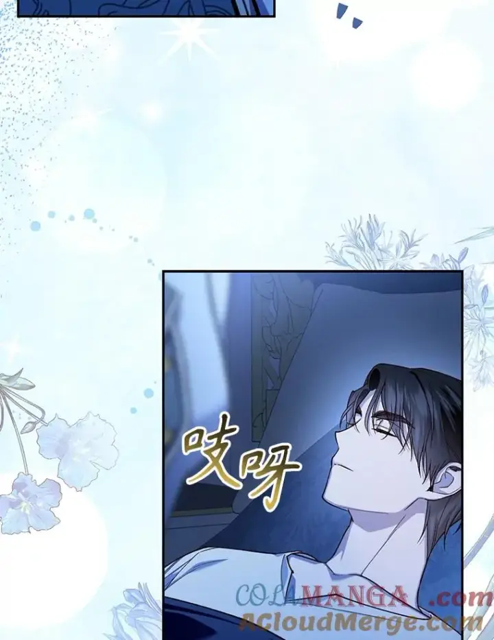 漫画《如何隐藏皇帝的孩子》98.苏醒（本季完）第33张图