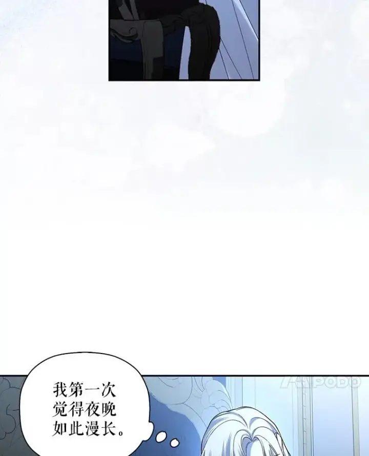 漫画《如何隐藏皇帝的孩子》98.苏醒（本季完）第50张图