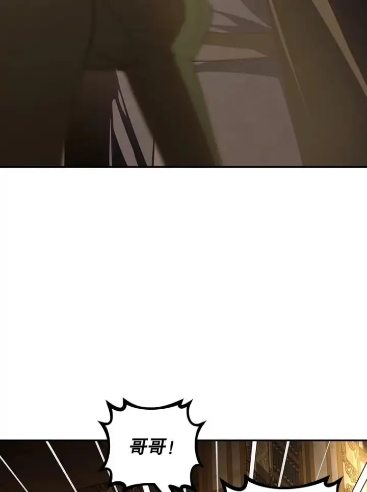 漫画《如何隐藏皇帝的孩子》98.苏醒（本季完）第7张图
