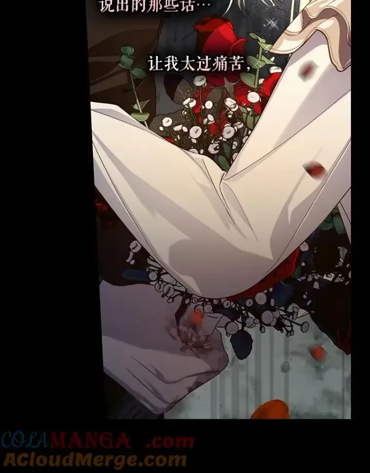 漫画《如何隐藏皇帝的孩子》98.苏醒（本季完）第85张图