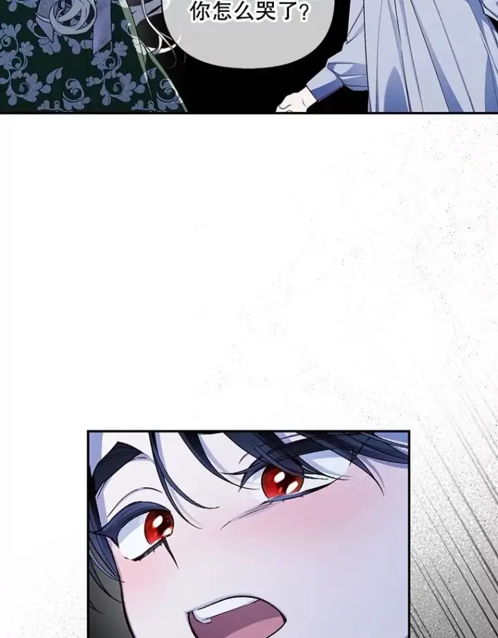 漫画《如何隐藏皇帝的孩子》98.苏醒（本季完）第95张图