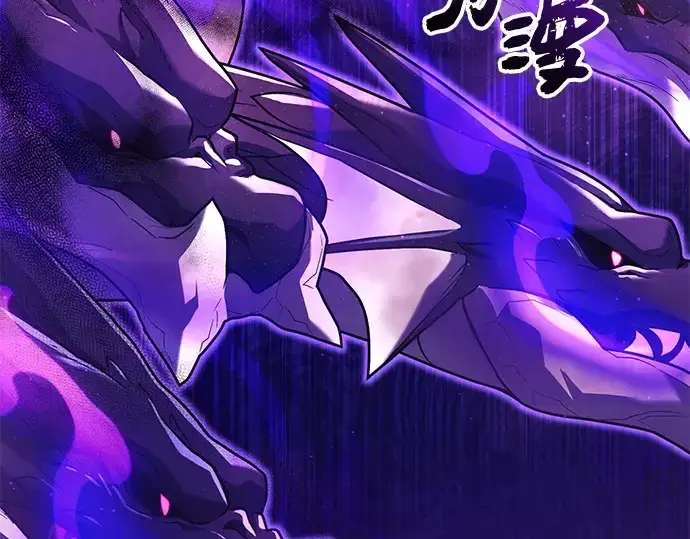 漫画《入手神话级专属装备》第160话第279张图