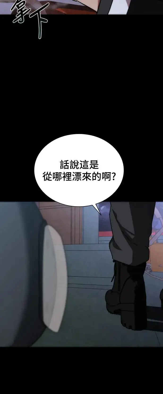 漫画《丧尸默示录 82-08》第2话第18张图