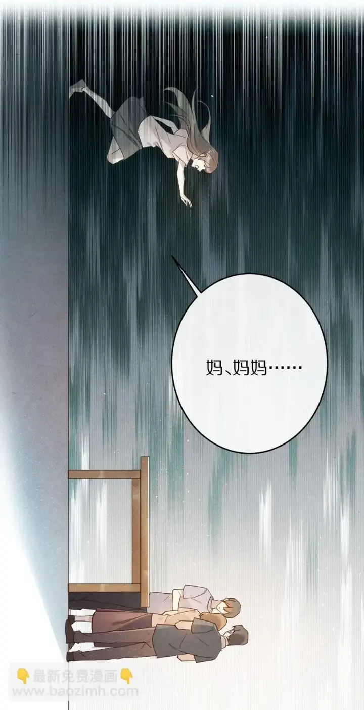 漫画《杀掉男主的一千次尝试》038 来自九天玄女的承诺第18张图