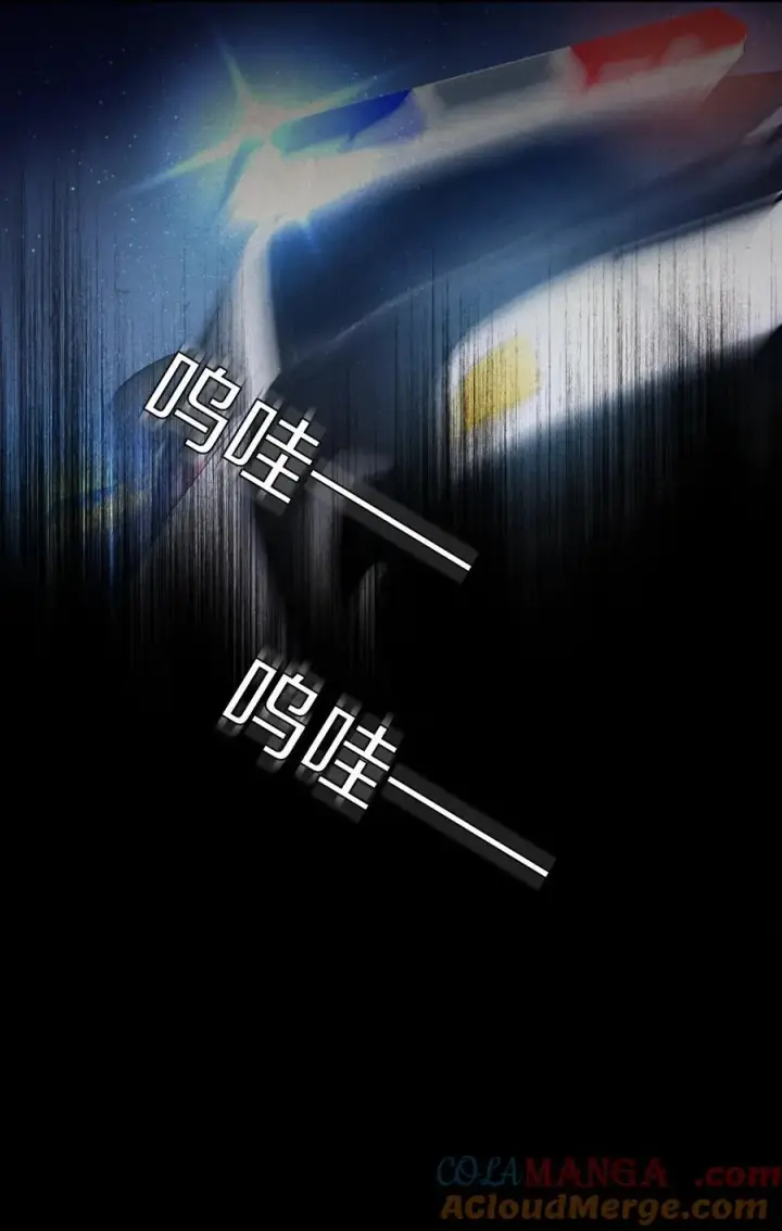 漫画《杀掉男主的一千次尝试》048 你会做怎样的选择？第25张图