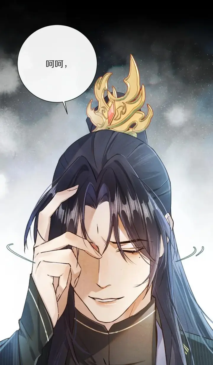 漫画《杀掉男主的一千次尝试》048 你会做怎样的选择？第42张图