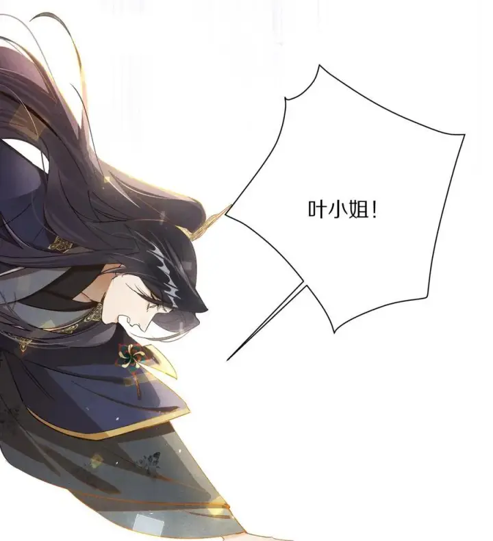 漫画《杀掉男主的一千次尝试》057 我，做出了与你一样的选择。第14张图