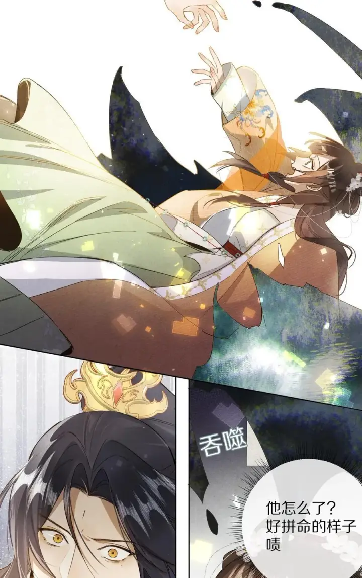 漫画《杀掉男主的一千次尝试》057 我，做出了与你一样的选择。第15张图