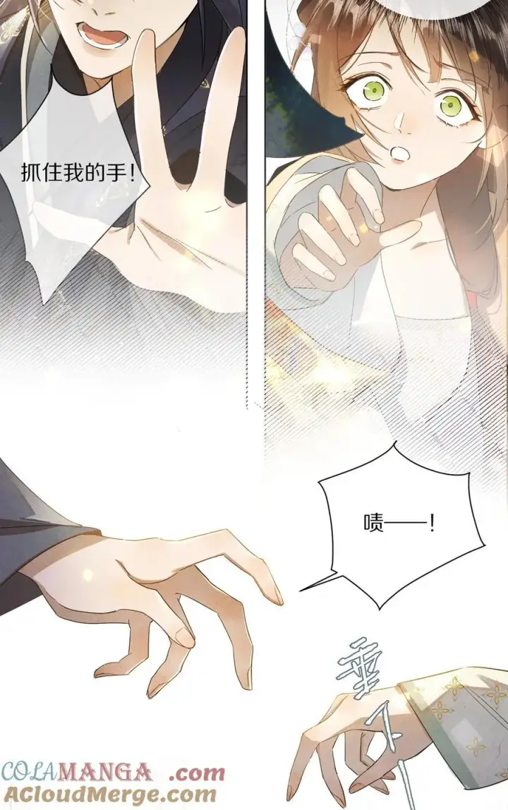 漫画《杀掉男主的一千次尝试》057 我，做出了与你一样的选择。第16张图