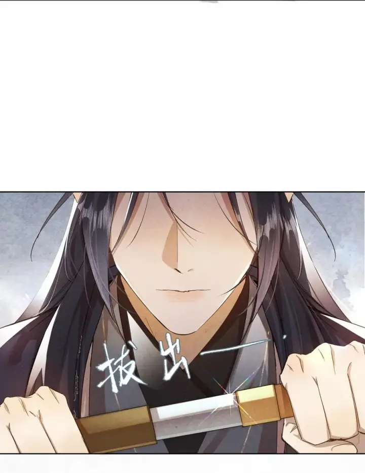 漫画《杀掉男主的一千次尝试》057 我，做出了与你一样的选择。第21张图