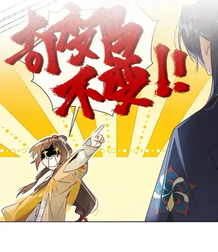 漫画《杀掉男主的一千次尝试》057 我，做出了与你一样的选择。第35张图
