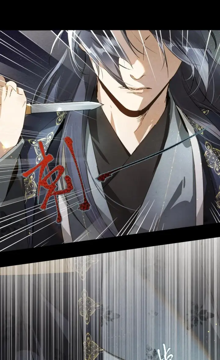 漫画《杀掉男主的一千次尝试》057 我，做出了与你一样的选择。第42张图