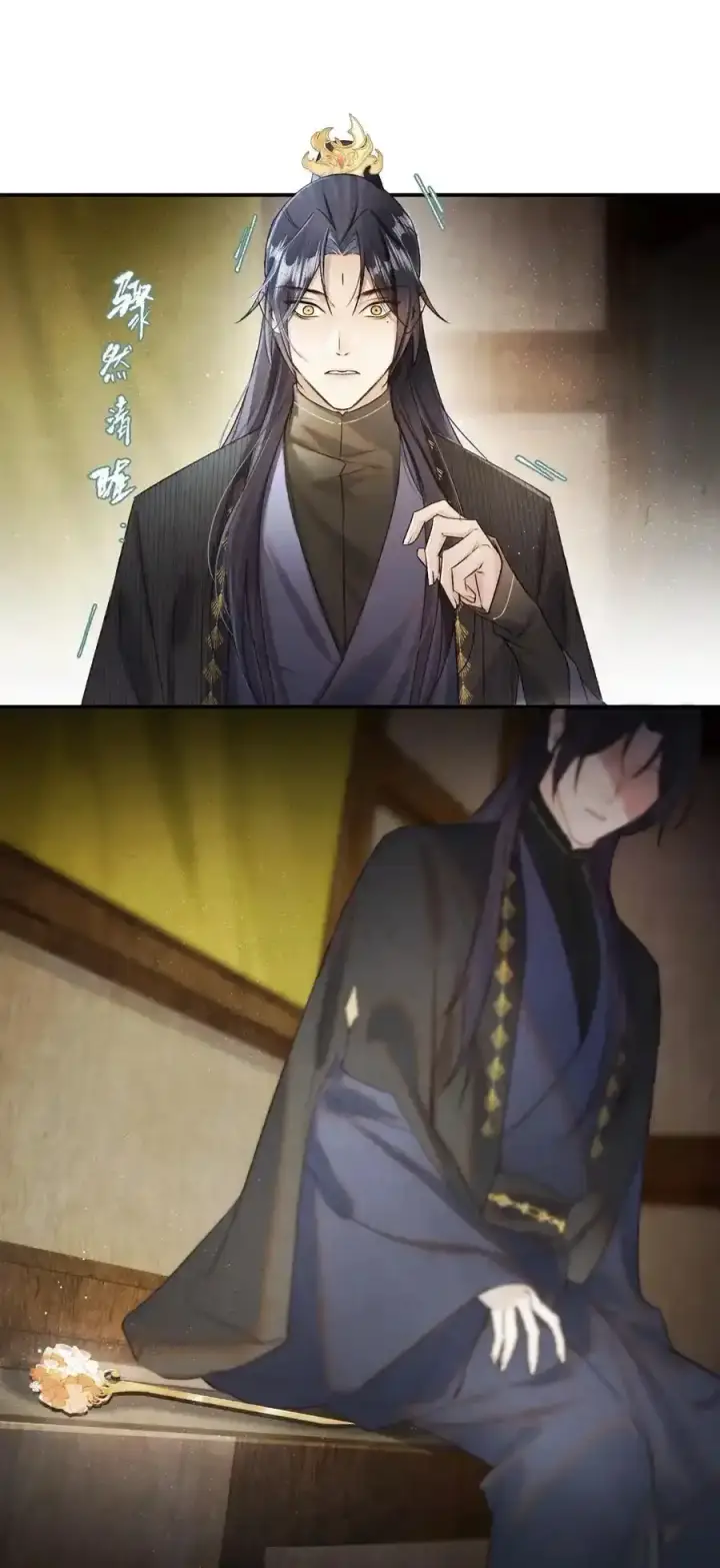 漫画《杀掉男主的一千次尝试》044 这个故事，需要一个新的掌控者！第17张图