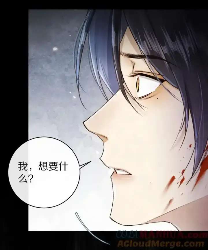 漫画《杀掉男主的一千次尝试》044 这个故事，需要一个新的掌控者！第34张图
