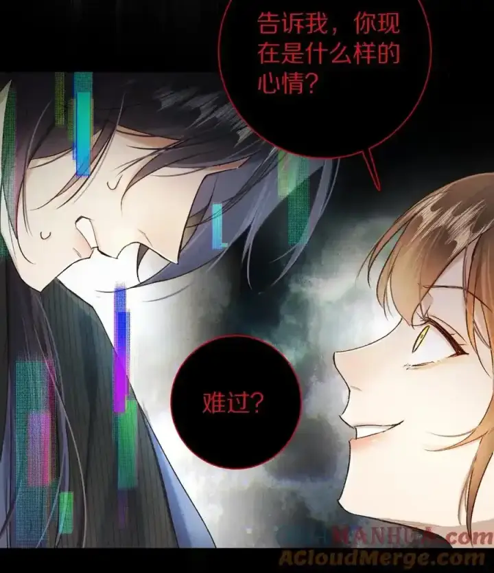 漫画《杀掉男主的一千次尝试》044 这个故事，需要一个新的掌控者！第4张图