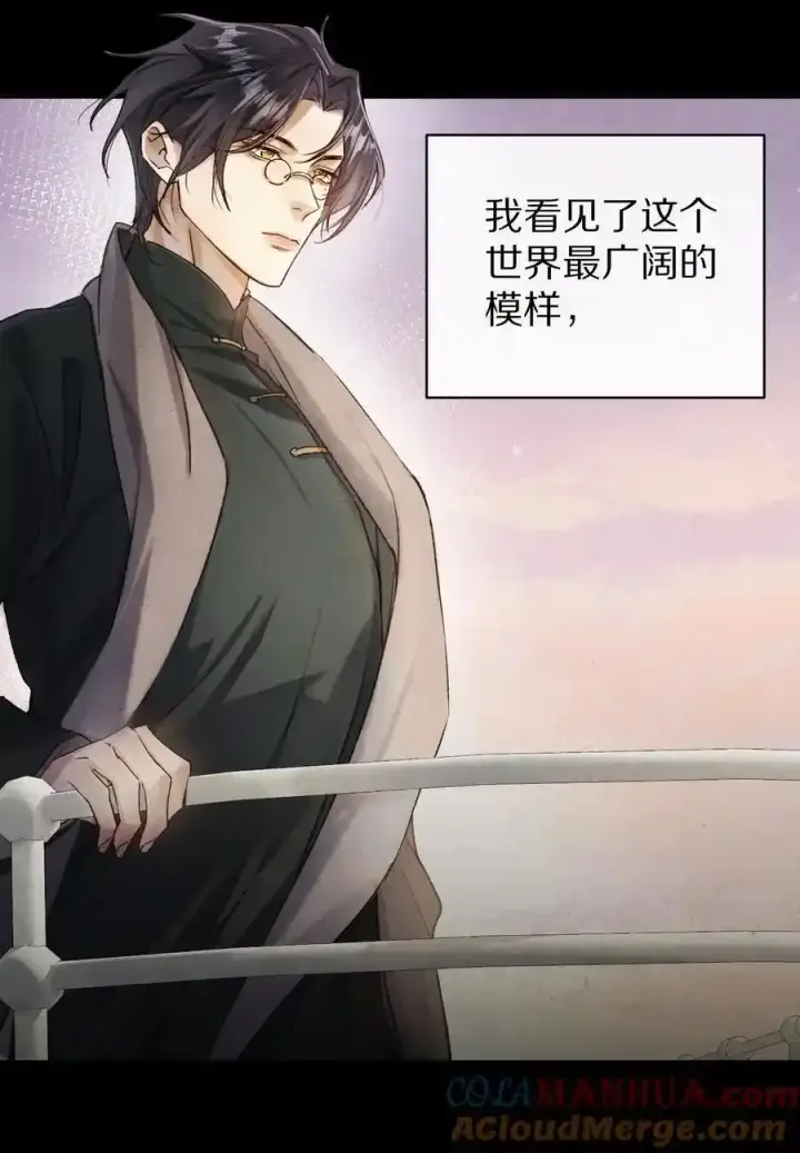 漫画《杀掉男主的一千次尝试》044 这个故事，需要一个新的掌控者！第40张图