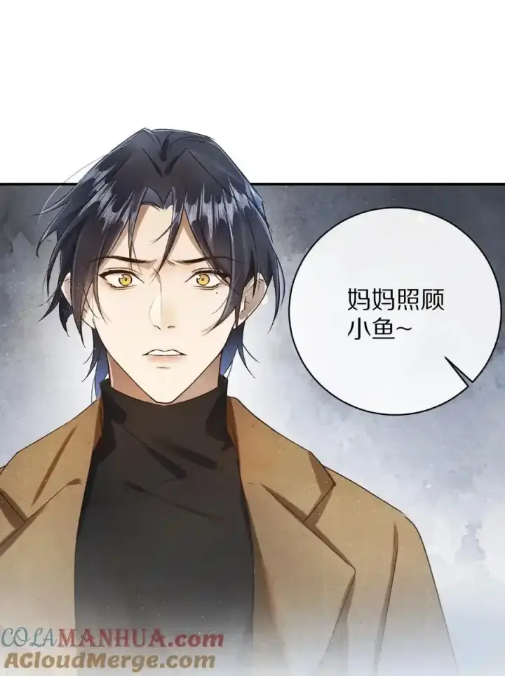 漫画《杀掉男主的一千次尝试》044 这个故事，需要一个新的掌控者！第49张图