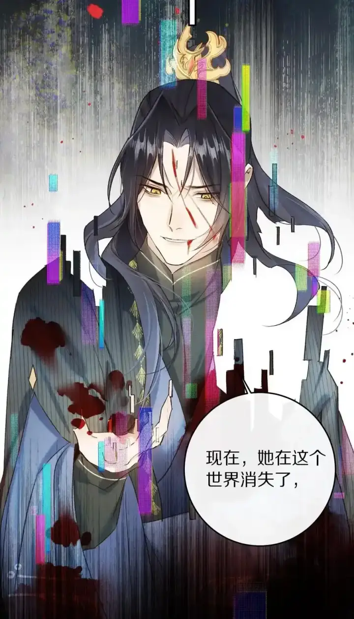 漫画《杀掉男主的一千次尝试》044 这个故事，需要一个新的掌控者！第8张图