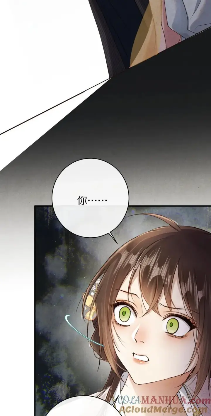 漫画《杀掉男主的一千次尝试》043 她的失败，让我满足。第7张图