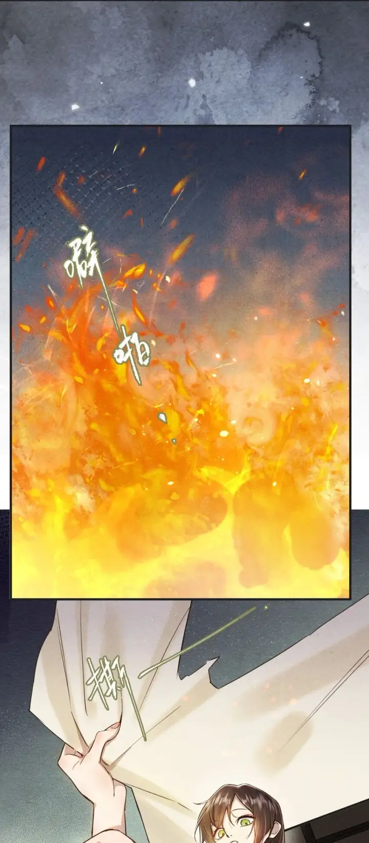 漫画《杀掉男主的一千次尝试》039 和我在一起很甜~第6张图