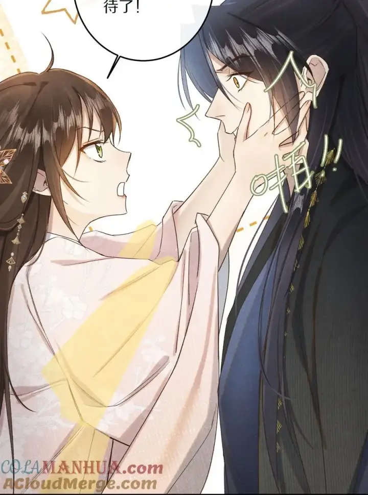 漫画《杀掉男主的一千次尝试》040 真正的合作！第5张图