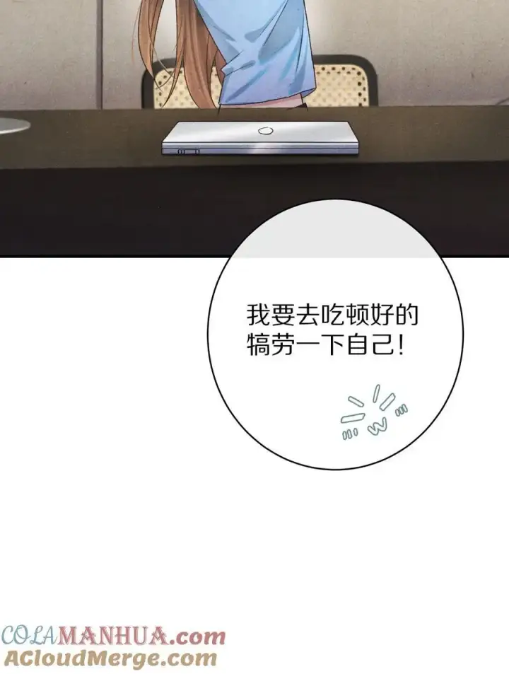 漫画《杀掉男主的一千次尝试》041 回不去的家？第9张图